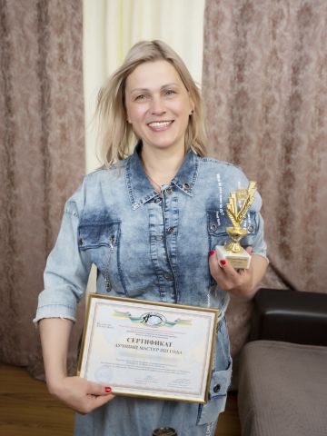 Евгения